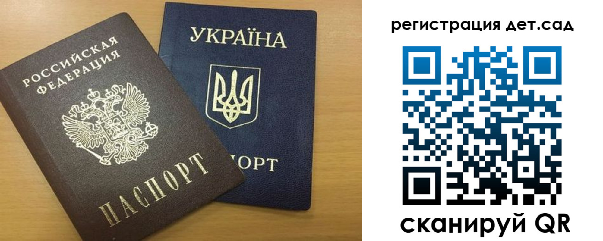 временная регистрация законно в Карабаново