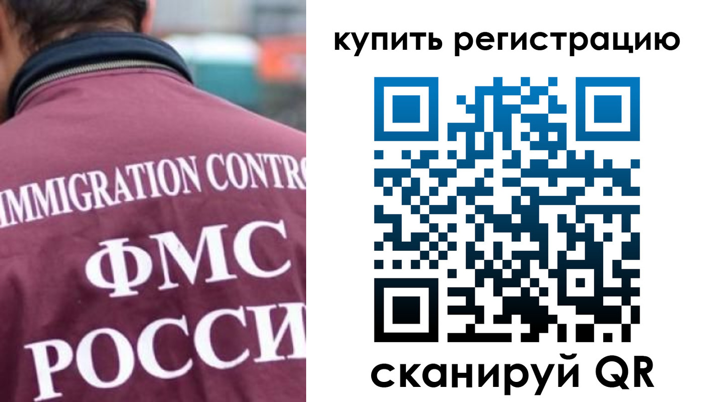 временная регистрация госуслуги в Карабаново